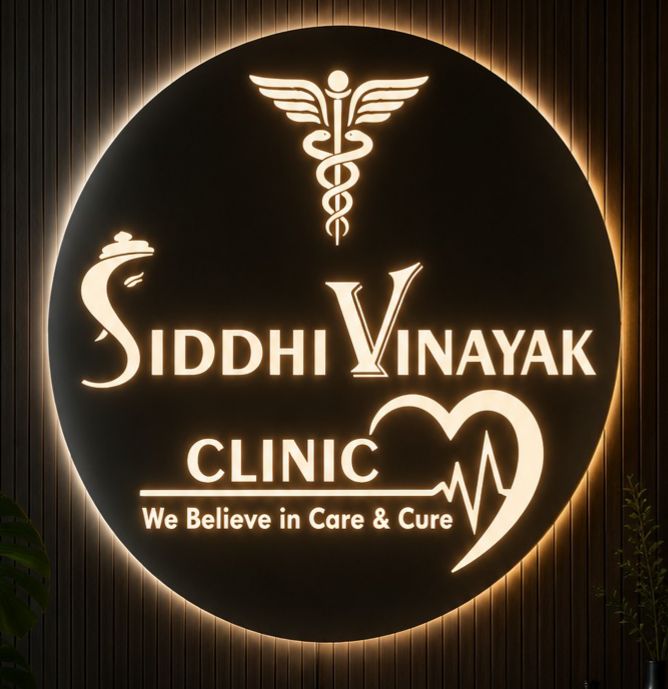 Clinic Logo
